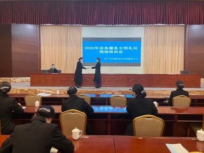 任城區(qū)機關(guān)事務(wù)服務(wù)中心舉辦會務(wù)服務(wù)文明禮儀現(xiàn)場培訓(xùn)會，提升服務(wù)質(zhì)量與專業(yè)形象