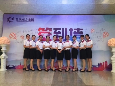 鹽城東方物業(yè) 以品質(zhì)服務(wù)贏贊譽，借高效轉(zhuǎn)型鑄品牌——聚焦專業(yè)會務(wù)服務(wù)新篇章